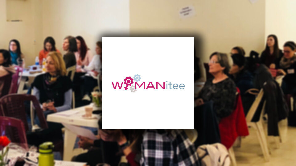 Το καλοκαιρινό εκπαιδευτικό πρόγραμμα του Κέντρου Γυναικείας Επιχειρηματικότητας Αμαρουσίου "Womanitee"