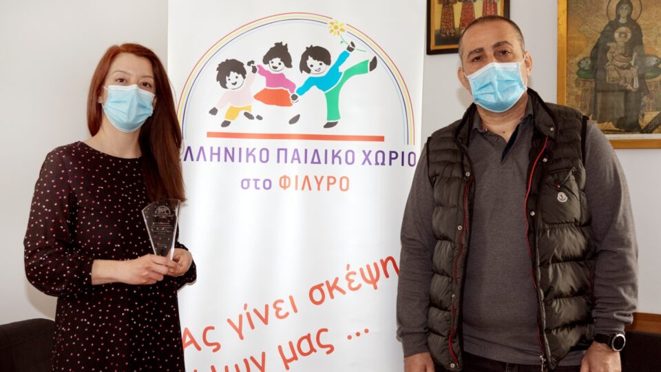 Η εταιρεία Αφοί Χαΐτογλου στηρίζει το Ελληνικό Παιδικό Χωριό στο Φίλυρο