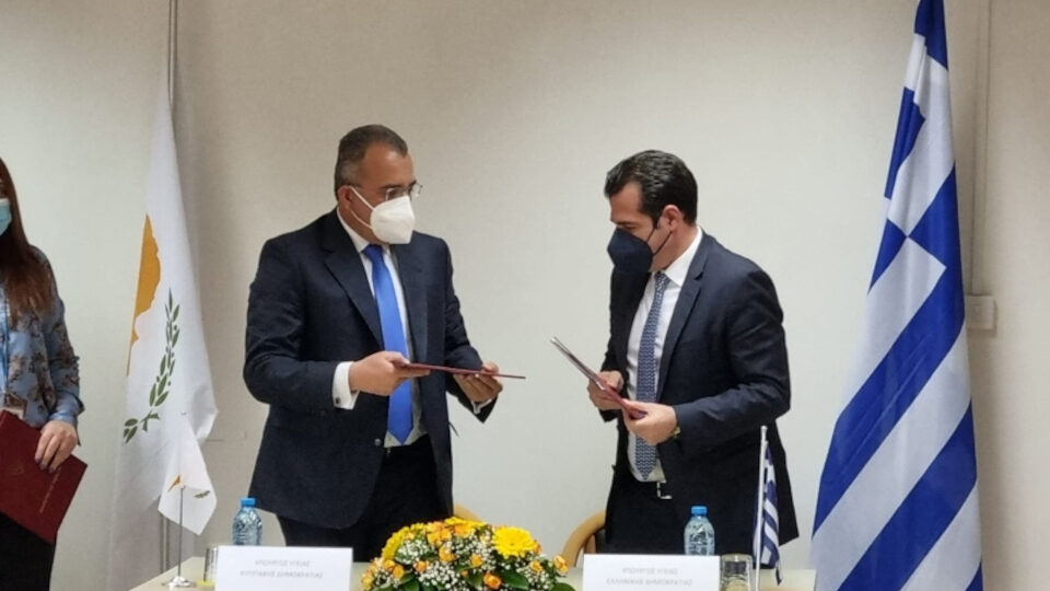 ​Υπογραφή Μνημονίων Συναντίληψης και Συνεργασίας υπουργείου Υγείας Ελλάδας και Κύπρου