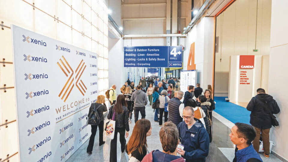 Από 23 έως 25/11 η έκθεση XENIA 2024 για τη φιλοξενία στο Metropolitan Expo