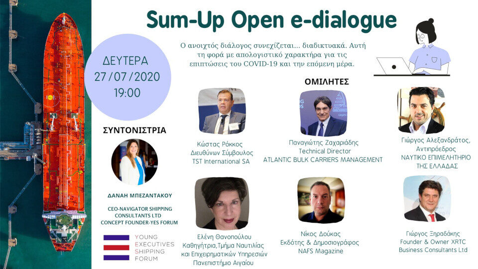 YES FORUM: Η απολογιστική συνάντηση των Open Dialogues τη Δευτέρα 27 Ιουλίου