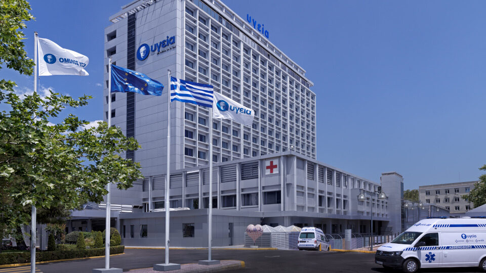 ΥΓΕΙΑ: Διάκριση ως Most Sustainable Company in Greece και για το 2024