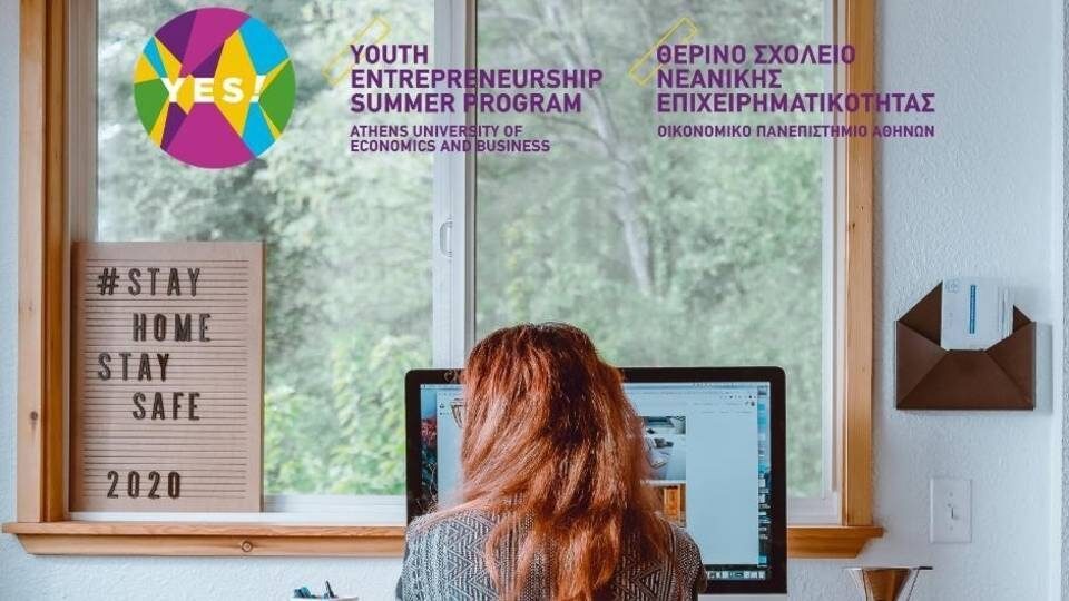 Το 11ο Θερινό Σχολείο Επιχειρηματικότητας «YES Program 2020» γίνεται digital