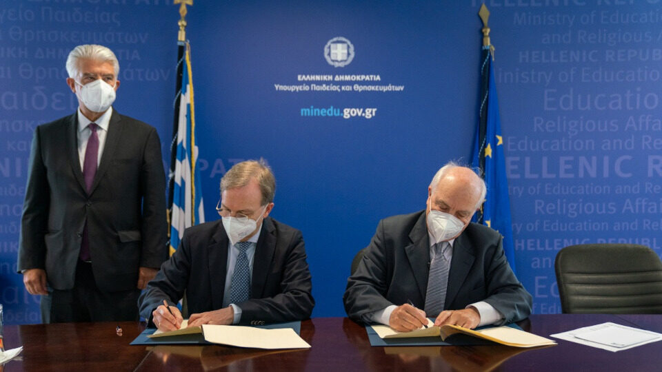 Ελληνο-γερμανική συνεργασία και εξωστρέφεια στην Επαγγελματική Εκπαίδευση και Κατάρτιση