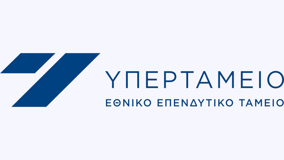 Ποιοι είναι οι «5» του ΔΣ στο νέο Ελληνικό Επενδυτικό Ταμείο Υποδομών