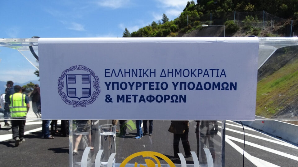 Σε λειτουργία η νεοσυσταθείσα διυπουργική επιτροπή αεροπορικού τουρισμού