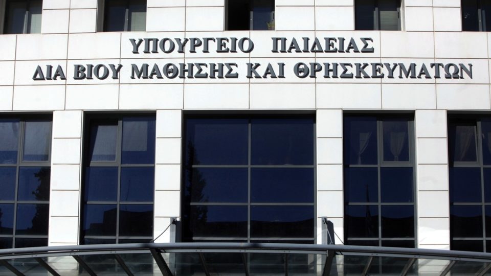 Πρόκληση για προσφορά θέσεων μαθητείας στον ιδιωτικό τομέα