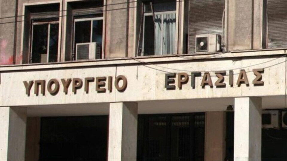 Το πλαίσιο για παροχή τηλεργασίας μετά από αίτηση του εργαζομένου