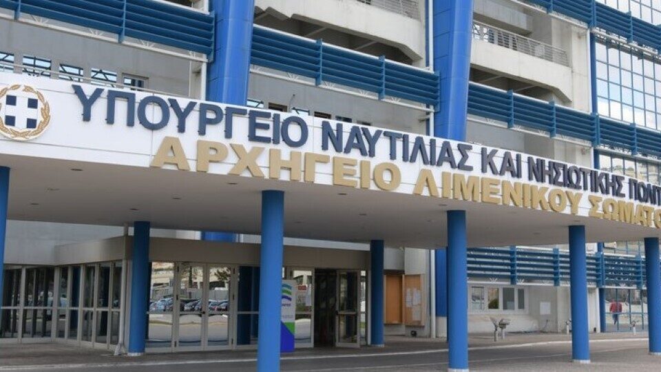 Νέο ψηφιακό εργαλείο ''e-kne'' για την αντιμετώπιση των αναγκών της ναυτικής εκπαίδευσης