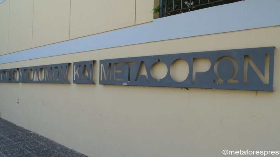 Κατάργηση 4ους ανανέωσης ηλεκτρονικού σήματος στα φορτηγά και τα τουριστικά λεωφορεία