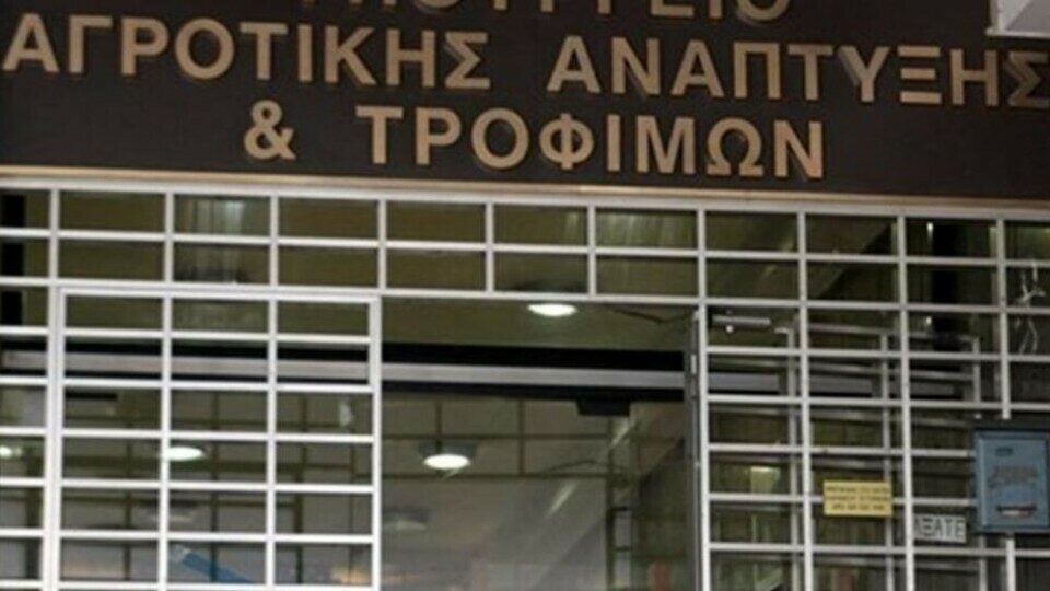 ​ΥΠΑΑΤ: Στη Βουλή η τροπολογία για τη λειτουργία των Οργανισμών Εγγείων Βελτιώσεων