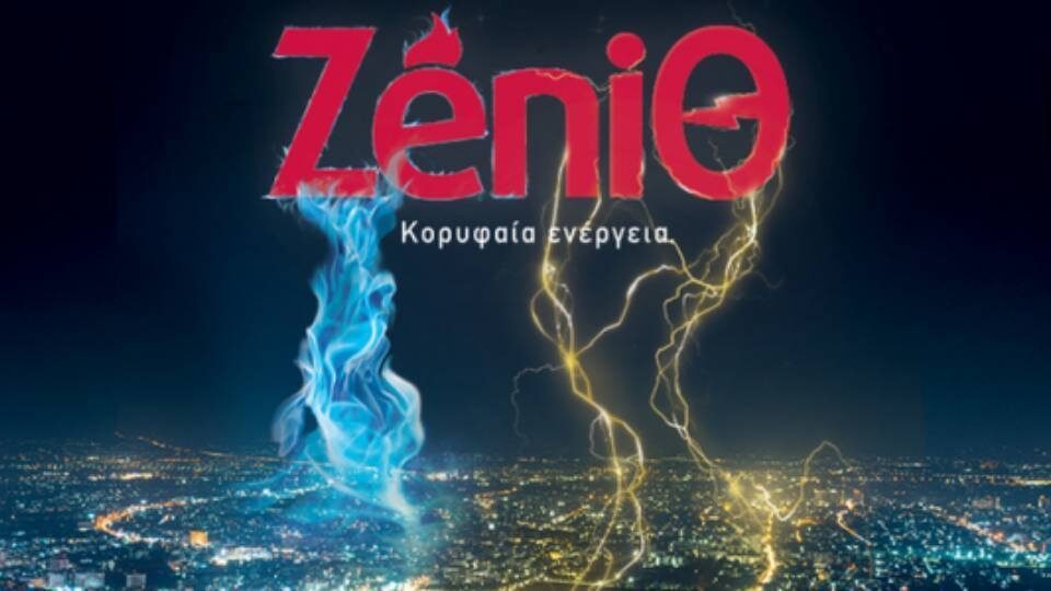 Το BIG TALK επιστρέφει με την ενέργεια της ZeniΘ