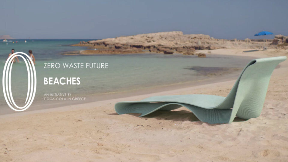 Coca-Cola: Δίνει ζωή στα πλαστικά μπουκάλια μετατρέποντάς τα σε αντικείμενα παραλίας