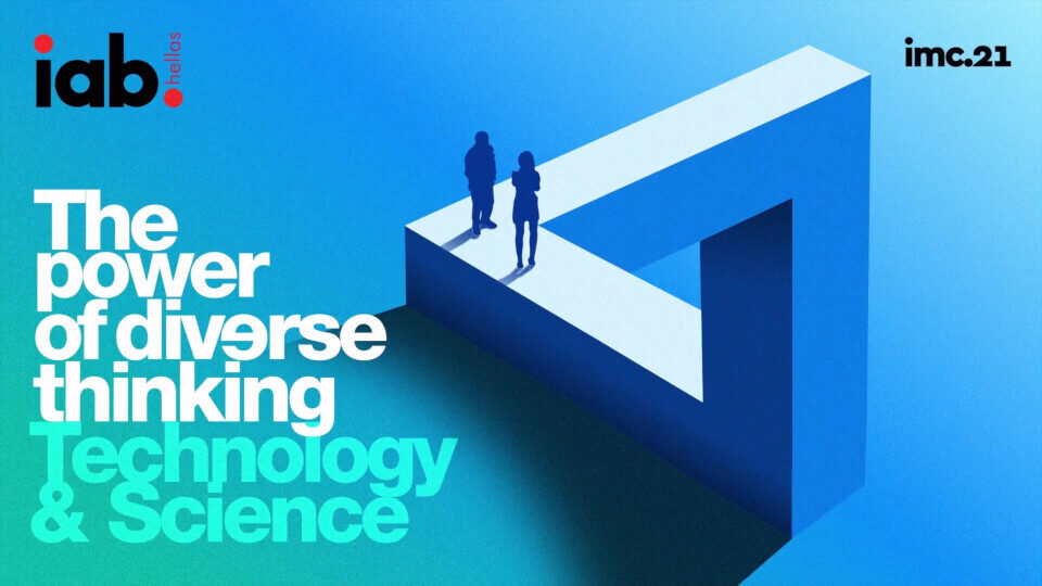 2ο digital event του ΙMC 2021 από τον ΙΑΒ Hellas - έμφαση σε επιστήμη και τεχνολογία [video]