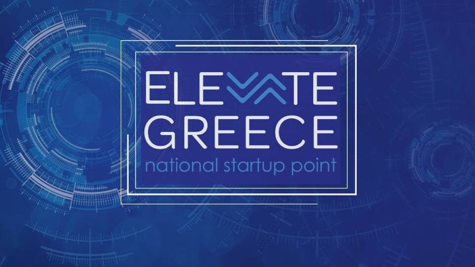 Elevate Greece: Παράταση στις αιτήσεις για τη δράση στήριξης νεοφυών επιχειρήσεων
