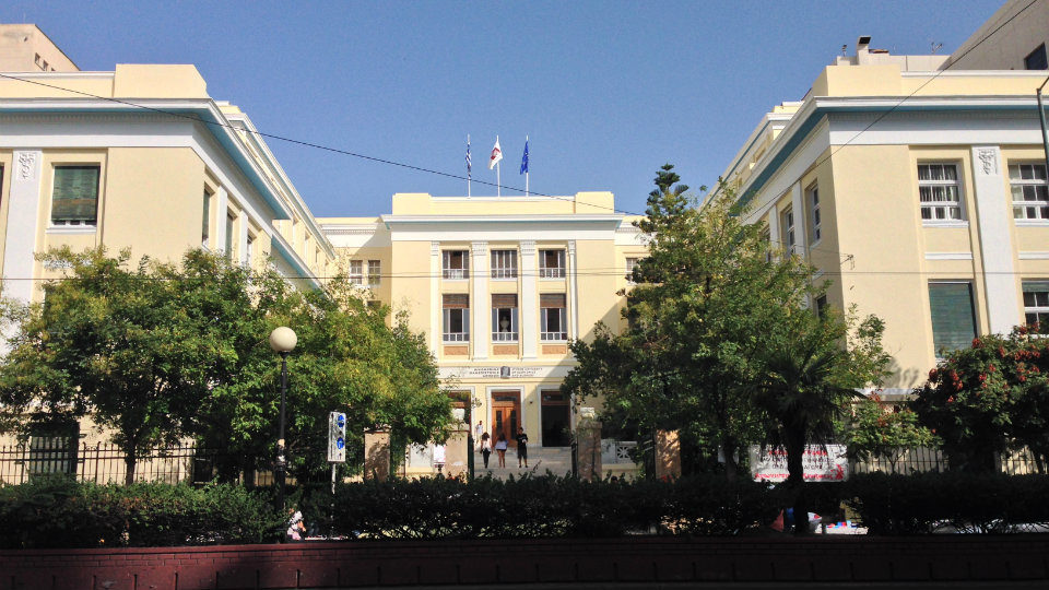 Οικονομικό Πανεπιστήμιο Αθηνών: Αιτήσεις για το Πρόγραμμα Μεταπτυχιακών Σπουδών MBA International