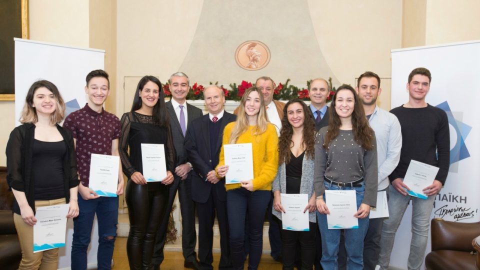 Ευρωπαϊκή Πίστη – Βράβευση των αριστούχων νεοεισαχθέντων φοιτητών του ΕΚΠΑ