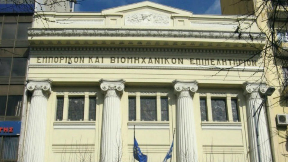 Εκδήλωση για την προκήρυξη τεσσάρων καθεστώτων ενισχύσεων του Αναπτυξιακού Νόμου