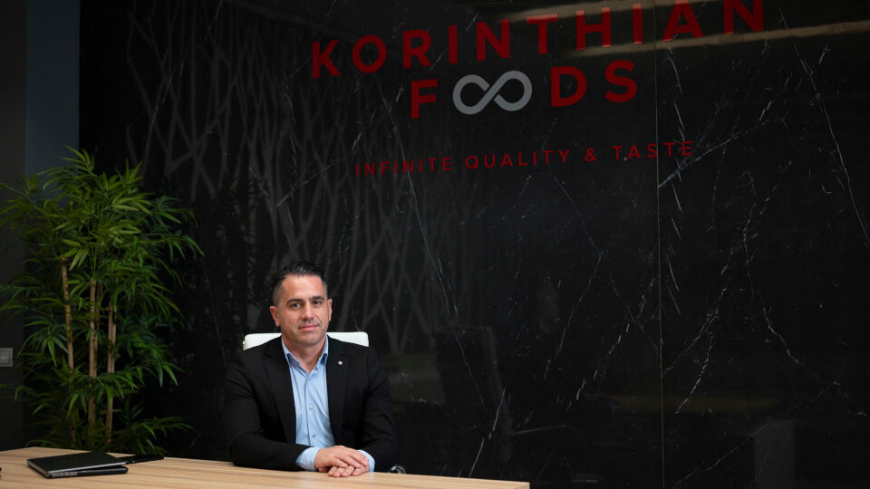 Korinthian Foods: Σύμβαση  €1,12 εκατ. με τον Δ. Κορυδαλλού για την προμήθεια τροφίμων