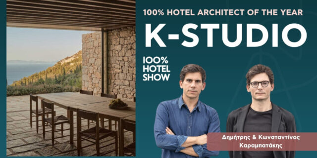 100% Hotel Architect of the Year: Το K-Studio Ξεχωρίζει στον κόσμο του ξενοδοχειακού design