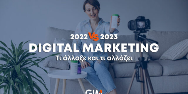 2022 vs. 2023: Τι άλλαξε και τι αλλάζει στο Digital Marketing