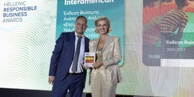 Gold βραβείο για την Interamerican στα Hellenic Responsible Business Awards