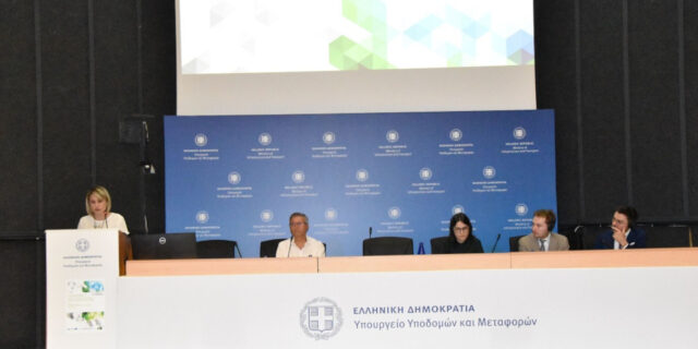 Χριστίνα Αλεξοπούλου: Εκδήλωση συνεργασίας ITF και DG Reform