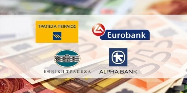 Ελληνικές τράπεζες: Επιστρέφουν στις καλές μέρες αλλά υπάρχουν «αστερίσκοι»