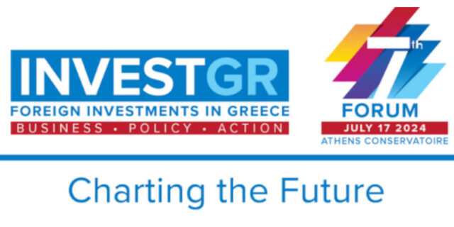 Στις 17/7 το ​7th InvestGR Forum 2024: Χαρτογραφώντας το μέλλον των ξένων επενδύσεων στην Ελλάδα
