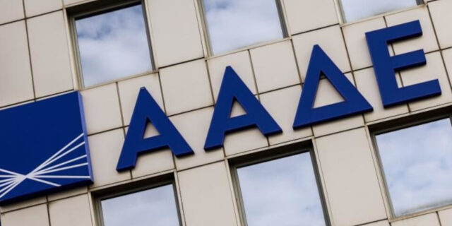 ΑΑΔΕ: Οι επιχειρήσεις με απλογραφικό σύστημα θα υποβάλλουν σε μηνιαία βάση δήλωση ΦΠΑ