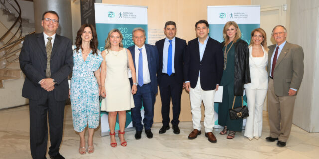 Εκδήλωση στην Αθήνα για τα 120 χρόνια της Αμερικανικής Γεωργικής Σχολής