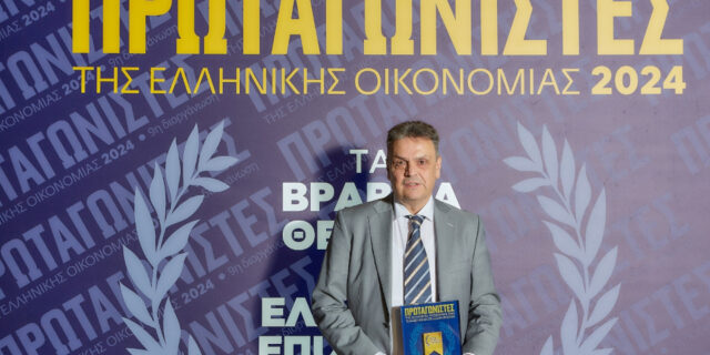 Η AMPLUS Technologies Greek Business Champion