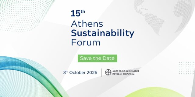 Το 15ο Athens Sustainability Forum θα λάβει χώρα στις 3 Οκτωβρίου στο Μουσείο Μπενάκη