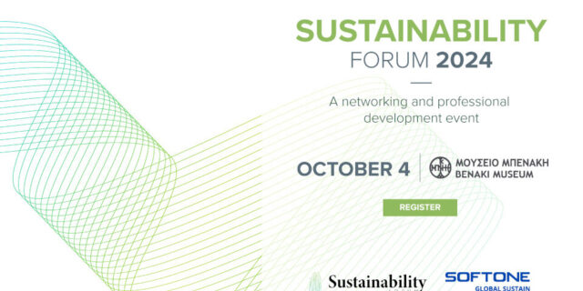 Στις 4 Οκτωβρίου το 14ο Athens Sustainability Forum 2024 από την SOFTONE Global Sustain