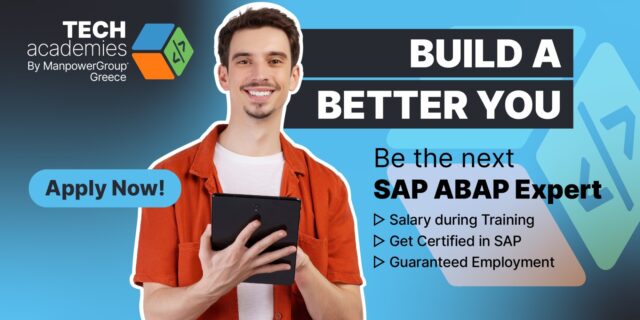 ManpowerGroup: Εκπαίδευση και Πιστοποίηση στη γλώσσα προγραμματισμού SAP ABAP για Απόφοιτους ή Επαγγελματίες της Πληροφορικής