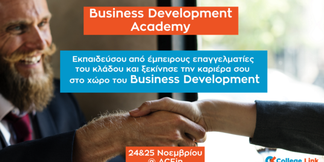 Κέρδισε 2 εισιτήρια για το Business Development Academy​ στις 24 & 25 Νοεμβρίου!