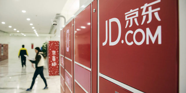 JD.com: Η «κινεζική Amazon» αναμένει για το 2017 πωλήσεις ύψους 50 δισ. δολάρια