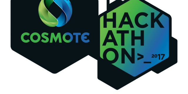 Cosmote Hackathon: Λήγει στις 14 Απριλίου η προθεσμία συμμετοχής 