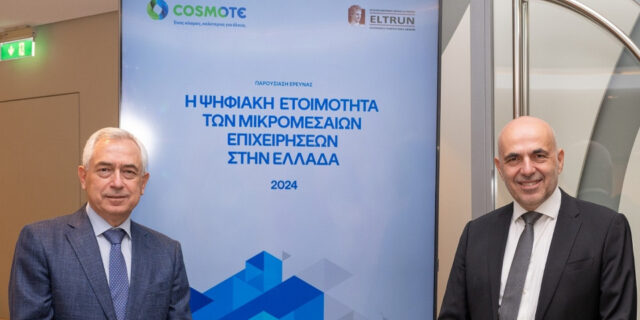 Έρευνα COSMOTE – ΕLTRUN 2024: Συνεχής αύξηση στην ψηφιακή ωριμότητα των ΜμΕ στην Ελλάδα