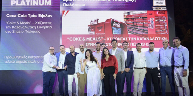 Δύο Gold βραβεία και Platinum διάκριση στα Sales Excellence Awards 2025 για την Coca-Cola Τρία Έψιλον