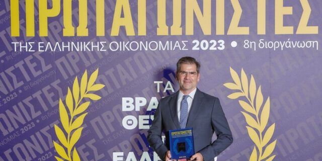 Η DEMO βραβεύτηκε στους «Πρωταγωνιστές της Ελληνικής Οικονομίας»