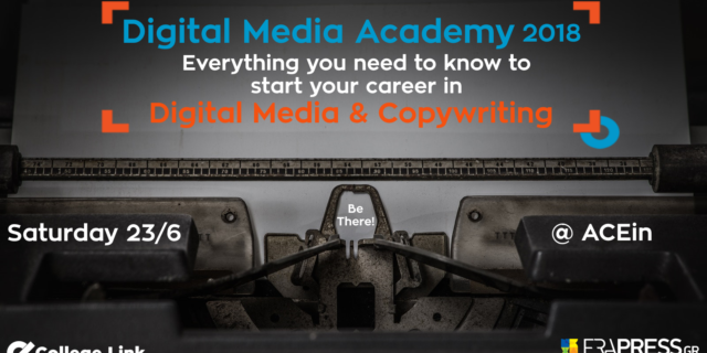 Κερδίστε 2 εισιτήρια για το Digital Media Academy!