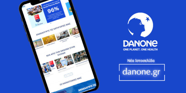 Η Danone Nutricia Ελλάδας εγκαινιάζει το νέο της website και μια νέα εποχή στην ψηφιακή της παρουσία.