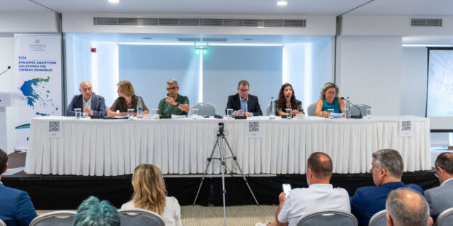 Διημερίδα με τίτλο: «ΕΣΠΑ: Ευκαιρίες Ανάπτυξης και Στήριξη της Τοπικής Κοινωνίας» έλαβε χώρα στην Καβάλα