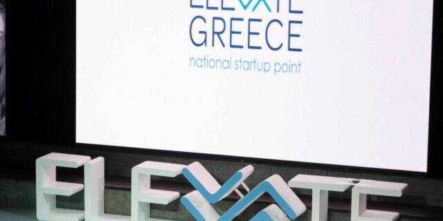 Γενική Γραμματεία Έρευνας και Καινοτομίας: Ανοικτός διεθνής διαγωνισμός για την αναβάθμιση του Elevate Greece