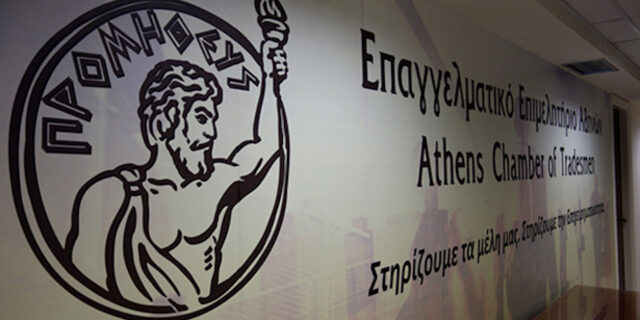 Έκθεση ζωγραφικής & φωτογραφίας ερασιτεχνών μελών του Ε.Ε.Α.: Από 28 έως 31/10 στο «Σεράφειο»