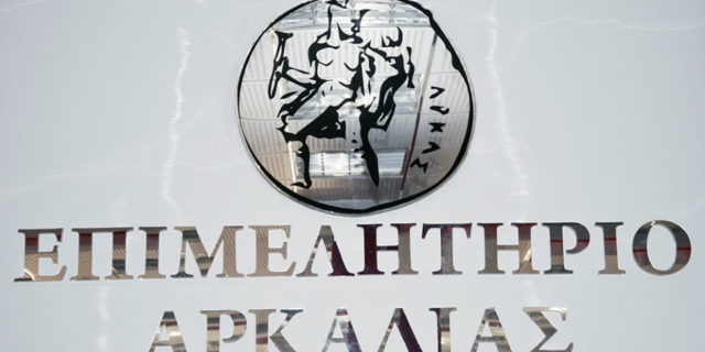 Greek Business Masterclass: Δωρεάν επιχειρηματική εκπαίδευση σε συνεργασία με το Επιμελητήριο Αρκαδίας