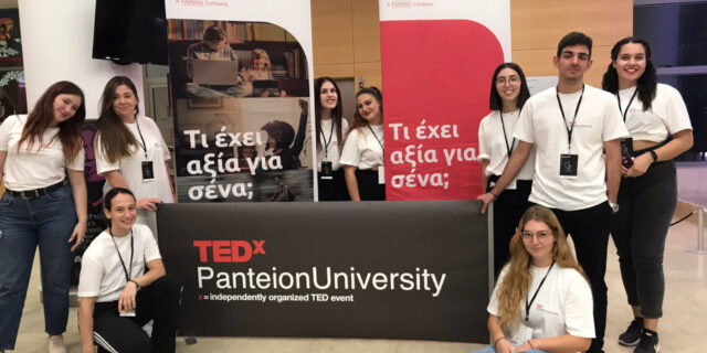 Η Eurolife FFH στρατηγικός συνεργάτης του TEDxPanteionUniversity