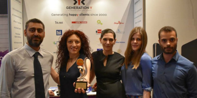 «Βραβείο Εξωστρέφειας» για την Generation Y στα e-Bizz AWARDS 2018