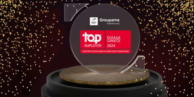 Η Groupama Ασφαλιστική αναδεικνύεται Top Employer και για το 2024